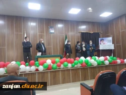 گرامی داشت روز پدر