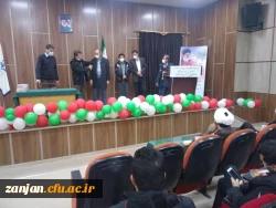 گرامی داشت روز پدر