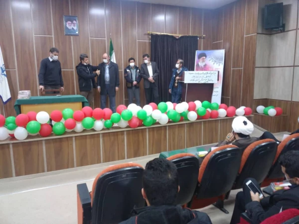 گرامی داشت روز پدر