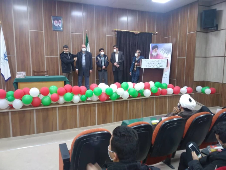 گرامی داشت روز پدر