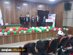 گرامی داشت روز پدر