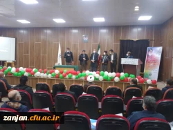 گرامی داشت روز پدر