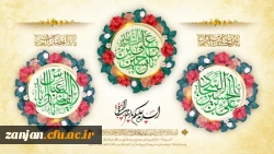 اعیاد شعبانیه