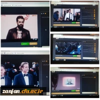 اکران مستند تروکاژ