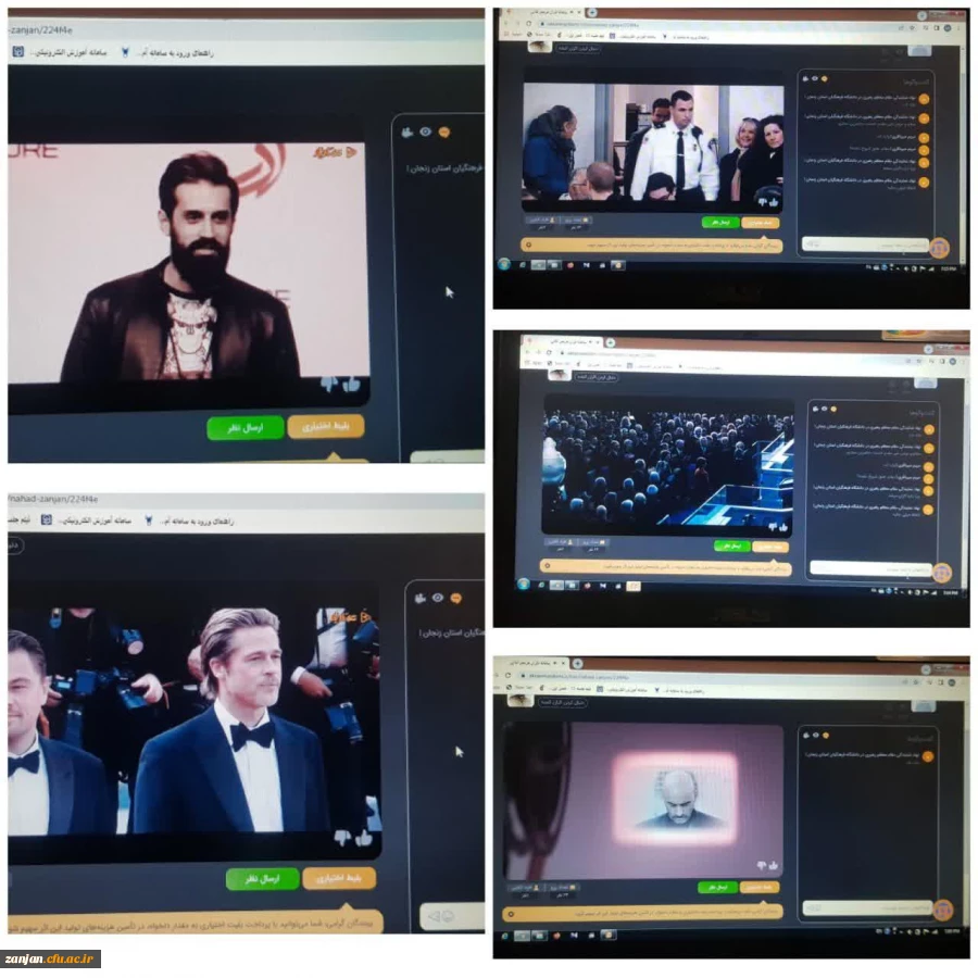 اکران مستند تروکاژ