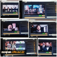 اکران مستند تروکاژ