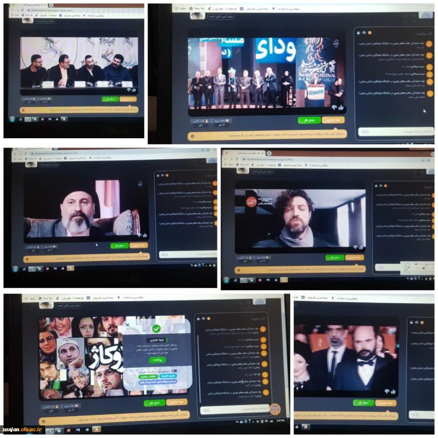 اکران مستند تروکاژ