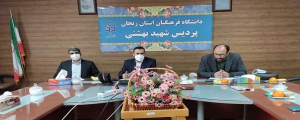 نشست تخصصی مدیران کانون ها، دفاتر و اعضای شورای مرکزی بسیج اساتید استان 6