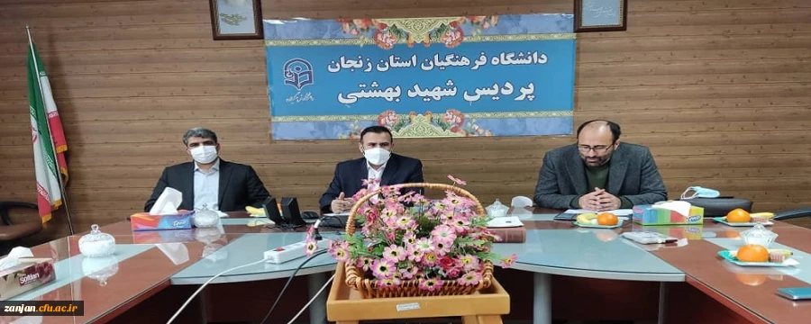 نشست تخصصی مدیران کانون ها، دفاتر و اعضای شورای مرکزی بسیج اساتید استان 6