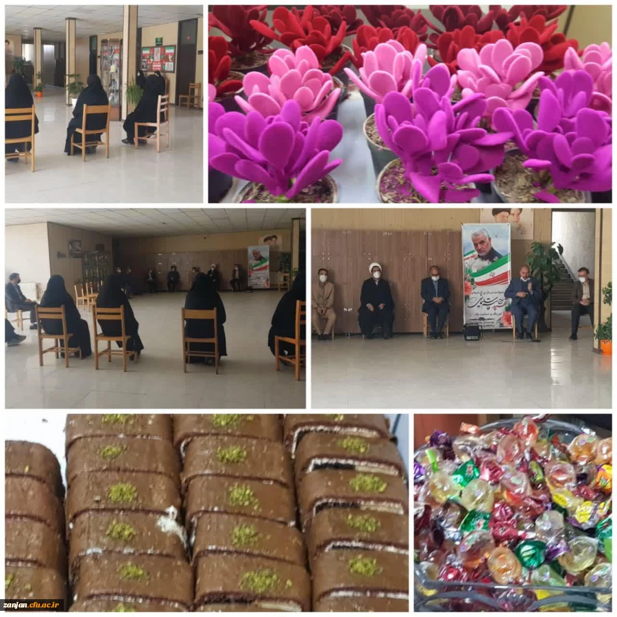 دورهمی دوستانه همکاران و اساتید دانشگاه به مناسبت روز شهدا و میلاد امام زمان (عج) 
