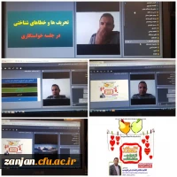 سلسله جلسات   انتخاب عاقلانه ازدواج عاشقانه 