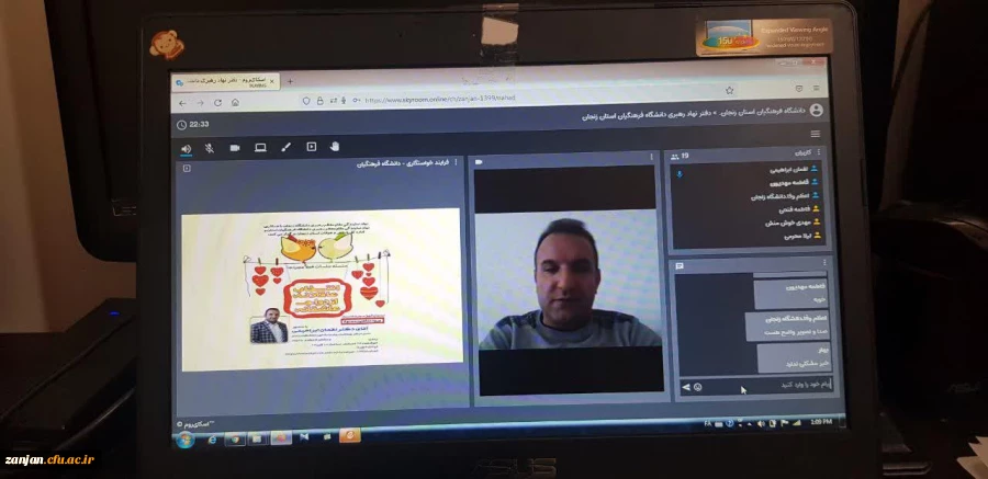 سلسله جلسات   انتخاب عاقلانه ازدواج عاشقانه 