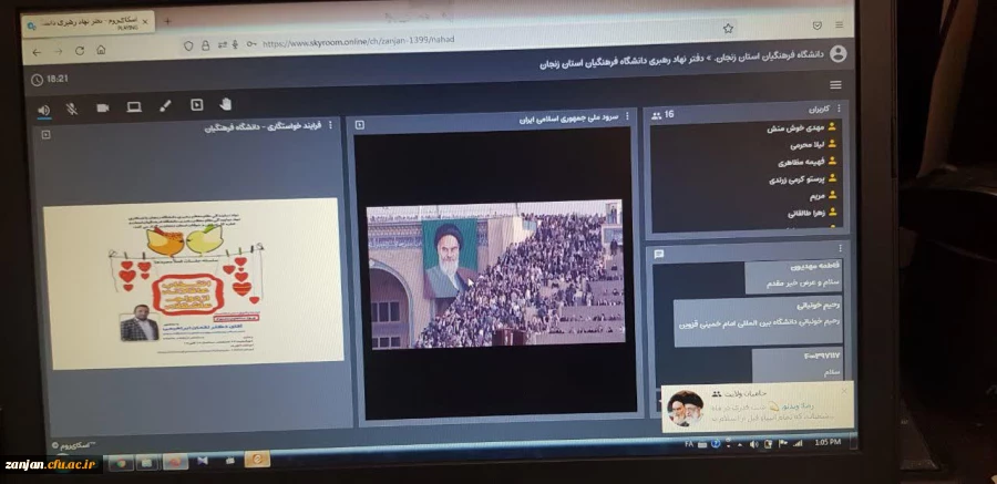 سلسله جلسات   انتخاب عاقلانه ازدواج عاشقانه 