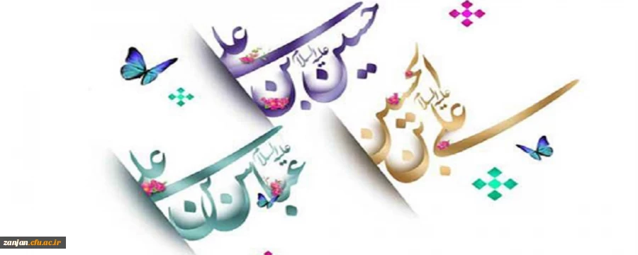 اهدا گل به همکاران دانشگاه فرهنگیان استان زنجان 2