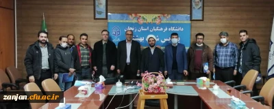 روابط عمومی دانشگاه فرهنگیان استان زنجان اعلام کرد:

تقدیر از تلاش های همکاران شرکتی دانشگاه فرهنگیان استان زنجان