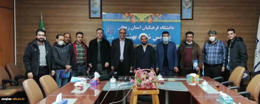 تقدیر از تلاش های همکاران  حراست و خدمات دانشگاه فرهنگیان استان زنجان 2