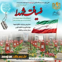 شرکت پرشور دانشجو معلمان،اساتید و کارکنان پردیس الزهرا(س) در مراسم پرفیض لیالی قدر 2