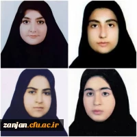 افتخار آفرینی چهار دانشجو معلم دختر دانشگاه فرهنگیان استان زنجان با راهیابی به مرحله ملی سی و ششمین جشنواره قرآن و عترت وزارت علوم، تحقیقات و فناوری 2