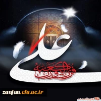 شهادت مولای متقیان تسلیت باد