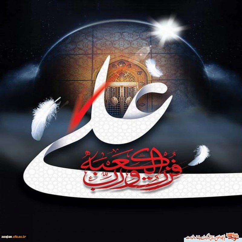 شهادت مولای متقیان تسلیت باد