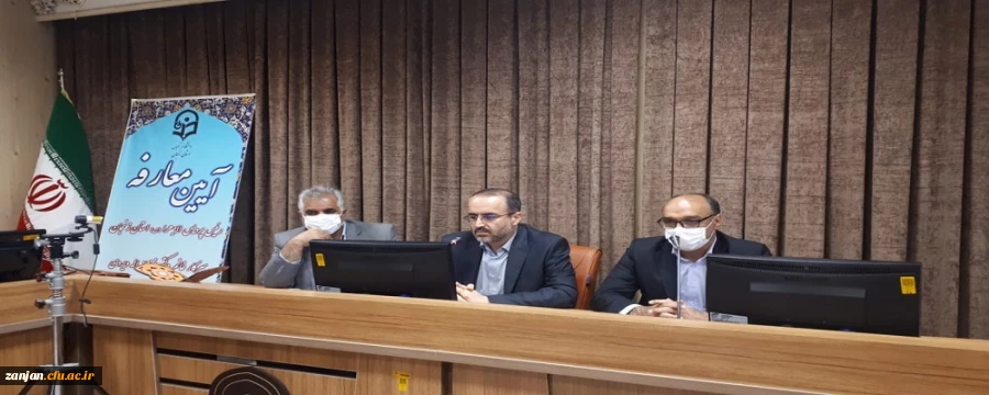 مراسم معارفه دکتر فرزانه اله ویردی به عنوان سرپرست جدید پردیس الزهرا(س) زنجان 2