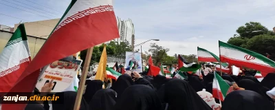 به گزارش روابط عمومی دانشگاه فرهنگیان استان زنجان:

حضور اساتید، کارکنان و دانشجو معلمان  پردیس الزهرا(س) در راهپیمایی روز جهانی قدس