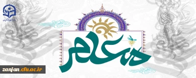 به گزارش روابط عمومی دانشگاه فرهنگیان استان زنجان:

پیام تبریک کمال اوجاقلو، مدیر امور پردیس های دانشگاه فرهنگیان استان زنجان به مناسبت روز معلم