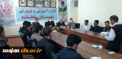 دیدار دانشجویان پردیس شهید بهشتی زنجان از مدارس چندپایه شهرستان سلطانیه