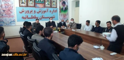 بازدید دانشجومعلمان پردیس شهید بهشتی زنجان از کلاسهای چند پایه شهرستان سلطانیه و حسن ابدال