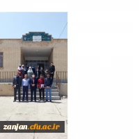 دیدار دانشجویان پردیس شهید بهشتی زنجان از مدارس چندپایه شهرستان سلطانیه