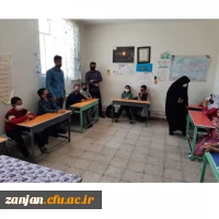 دیدار دانشجویان پردیس شهید بهشتی زنجان از مدارس چندپایه شهرستان سلطانیه