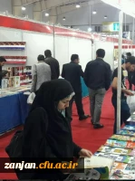بازدید دانشجو معلمان پردیس الزهرا(س) از سی و سومین نمایشگاه بین المللی کتاب تهران 2