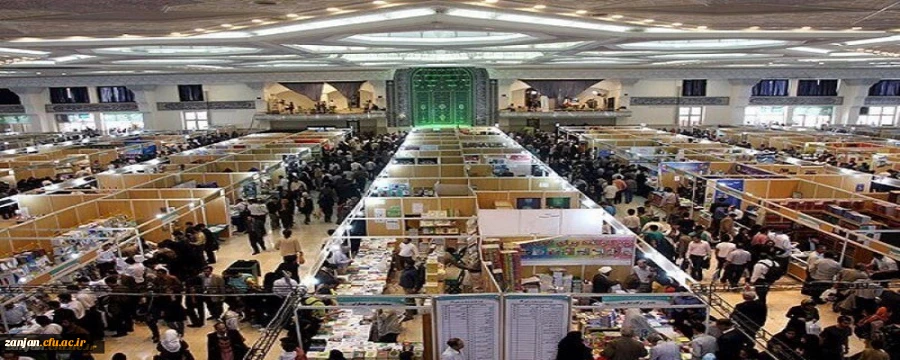 بازدید دانشجومعلمان پردیس الزهرا(س) از سی و سومین نمایشگاه بین المللی کتاب تهران 2