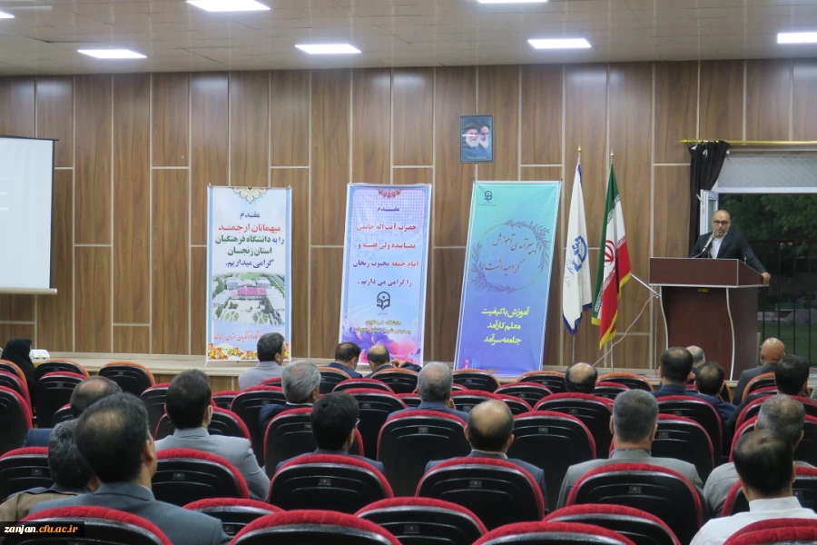 ویژه برنامه دهه سرآمدی آموزش