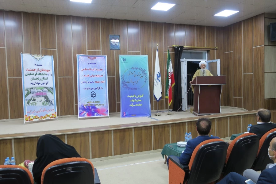 ویژه برنامه دهه سرآمدی آموزش