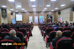 ویژه برنامه دهه سرآمدی آموزش