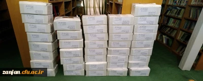 به همت واحد پژوهش پردیس شهید بهشتی انجام شد:

حمایت از آثار ترجمه و تالیفات اعضای هیات علمی پردیس شهید بهشتی زنجان 