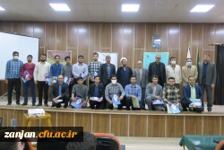 تقدیر از دانشجویان برتر در ویژه برنامه گرامی داشت دهه سرآمدی آموزش