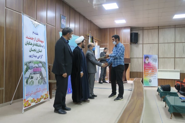 تقدیر از دانشجویان برتر در ویژه برنامه گرامی داشت دهه سرآمدی آموزش