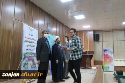 تقدیر از دانشجویان برتر در ویژه برنامه گرامی داشت دهه سرآمدی آموزش