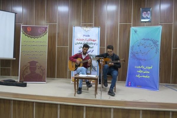 تقدیر از دانشجویان برتر در ویژه برنامه گرامی داشت دهه سرآمدی آموزش