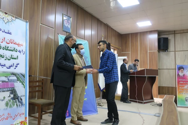 تقدیر از دانشجویان برتر در ویژه برنامه گرامی داشت دهه سرآمدی آموزش