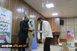 تقدیر از دانشجویان برتر در ویژه برنامه گرامی داشت دهه سرآمدی آموزش