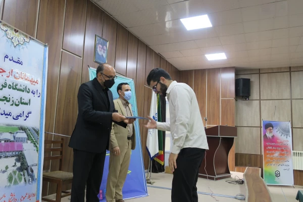 تقدیر از دانشجویان برتر در ویژه برنامه گرامی داشت دهه سرآمدی آموزش