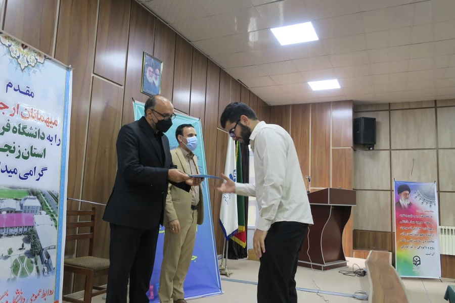 تقدیر از دانشجویان برتر در ویژه برنامه گرامی داشت دهه سرآمدی آموزش