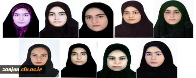 روابط عمومی دانشگاه فرهنگیان استان زنجان اعلام کرد:

افتخار آفرینی دانشجو معلمان پردیس الزهرا(س) زنجان در مرحله کشوری سی و دومین جشنواره قرآن و عترت