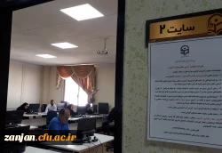 آزمون حضوری – الکترونیکی مهارت آموزان  قانون تعیین تکلیف و ماده 28 3