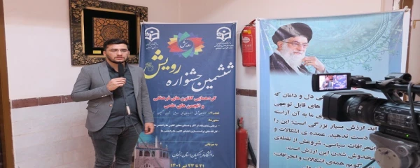 دومین روز از جشنواره رویش در زنجان  2