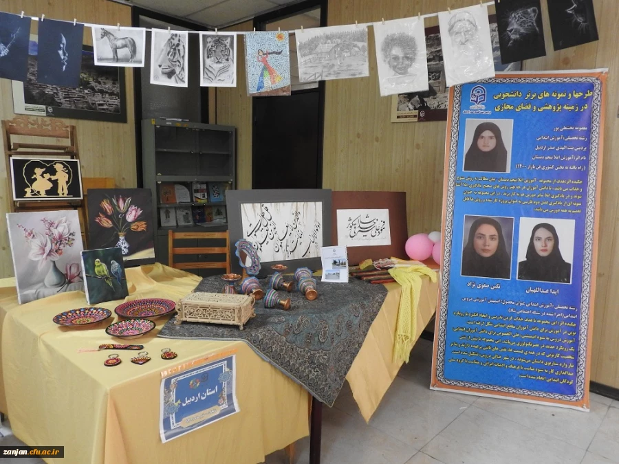 اختتامیه ششمین جشنواره رویش قطب 4 کشور  7