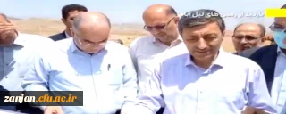 به گزارش روابط عمومی دانشگاه فرهنگیان استان زنجان:

اختصاص 20 هکتار زمین به دانشگاه جامع فرهنگیان استان زنجان